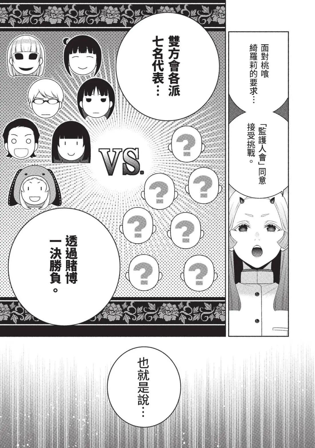 第 207 页