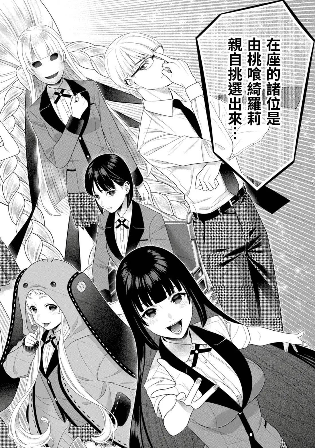 第 208 页