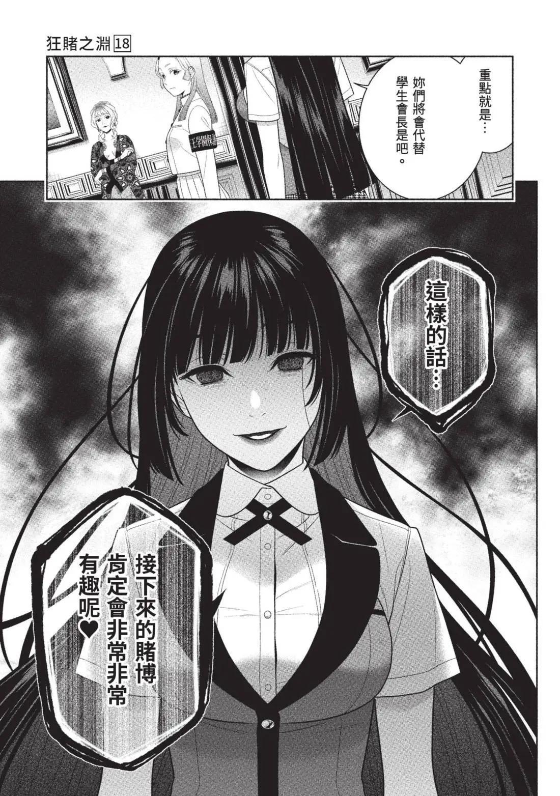 第 211 页