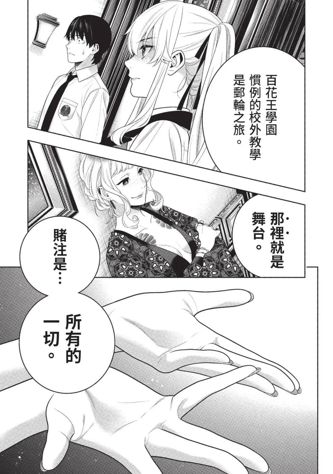 第 213 页