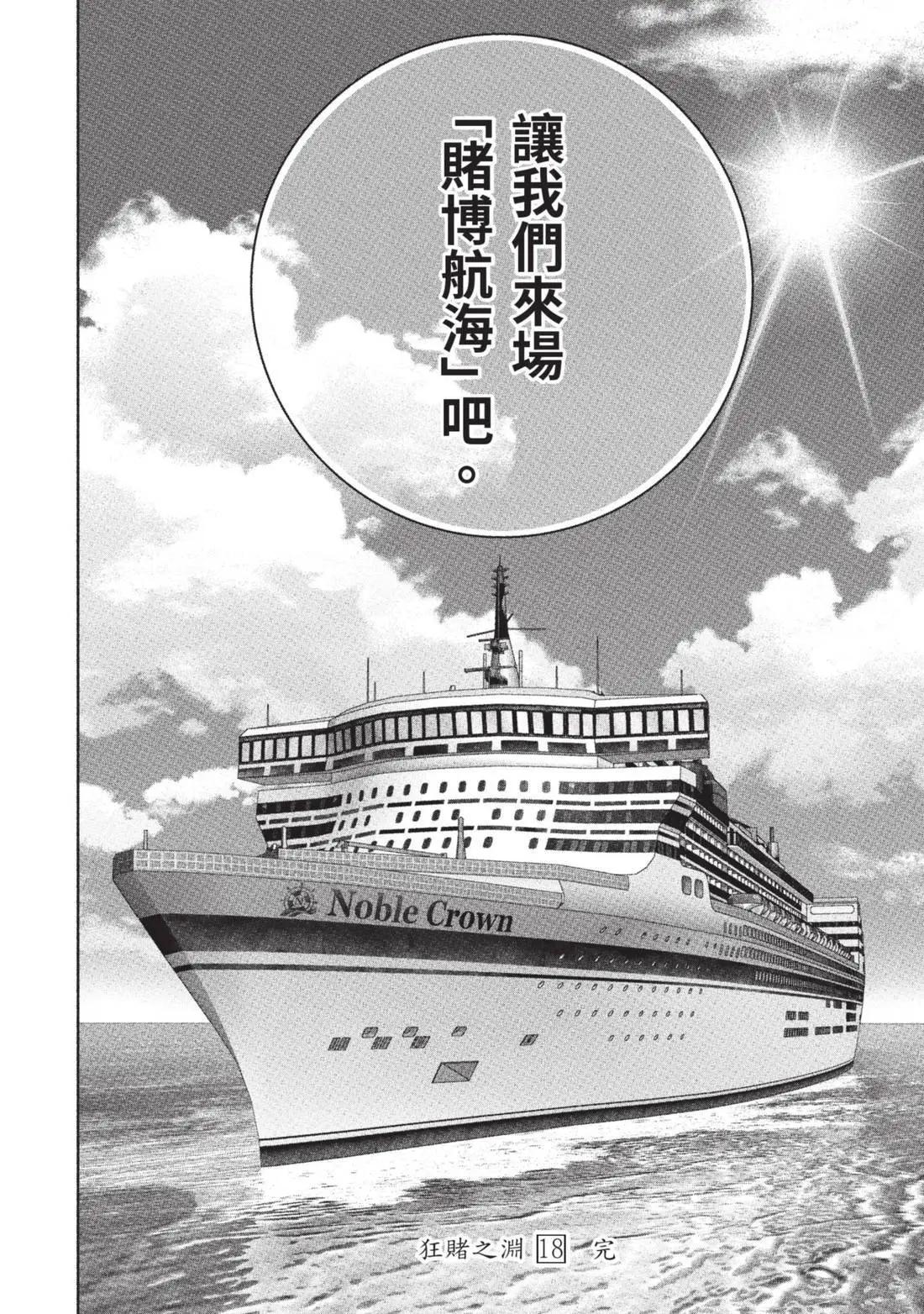 第 214 页
