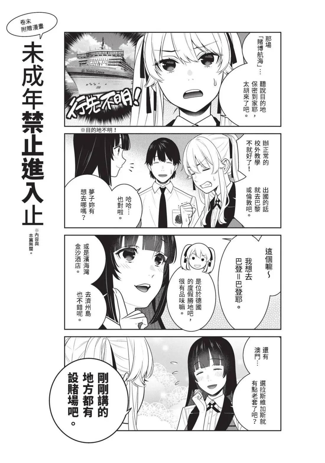 第 215 页