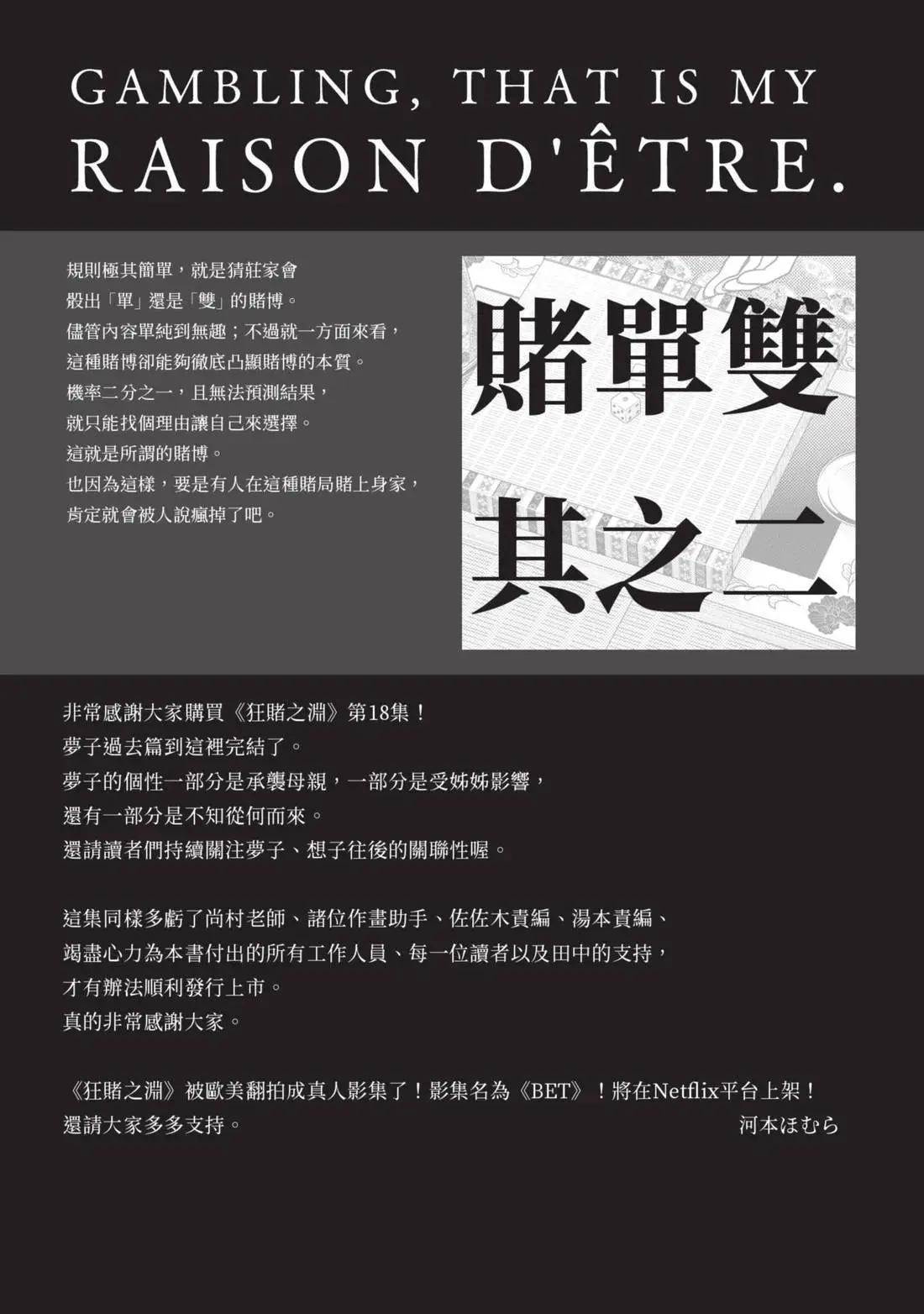第 216 页
