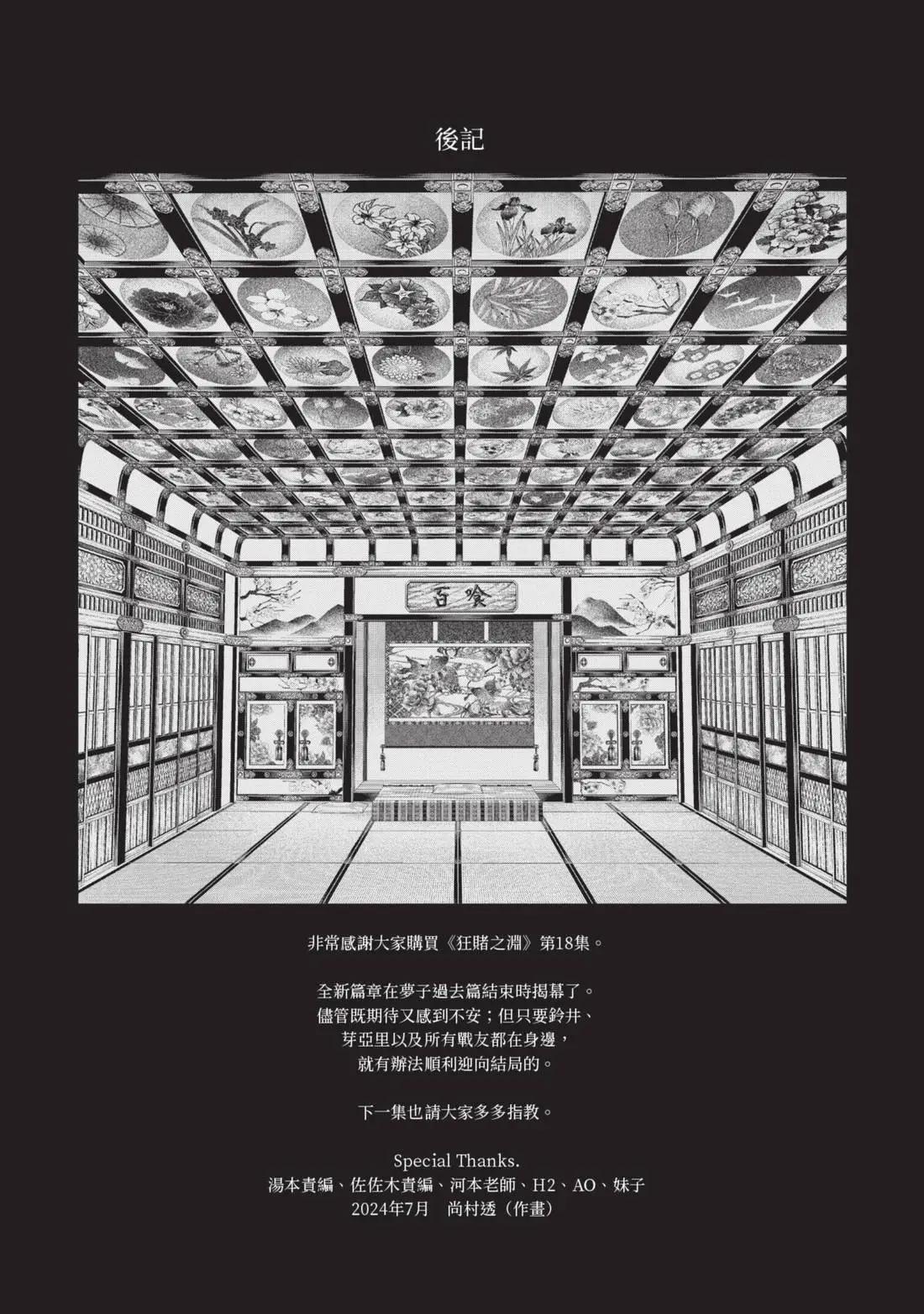第 217 页