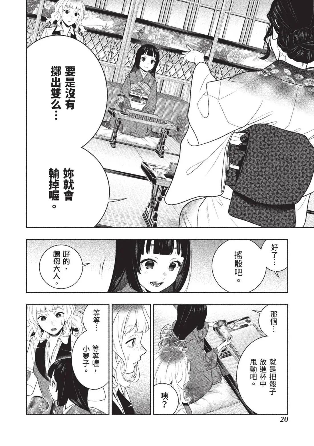 第 22 页