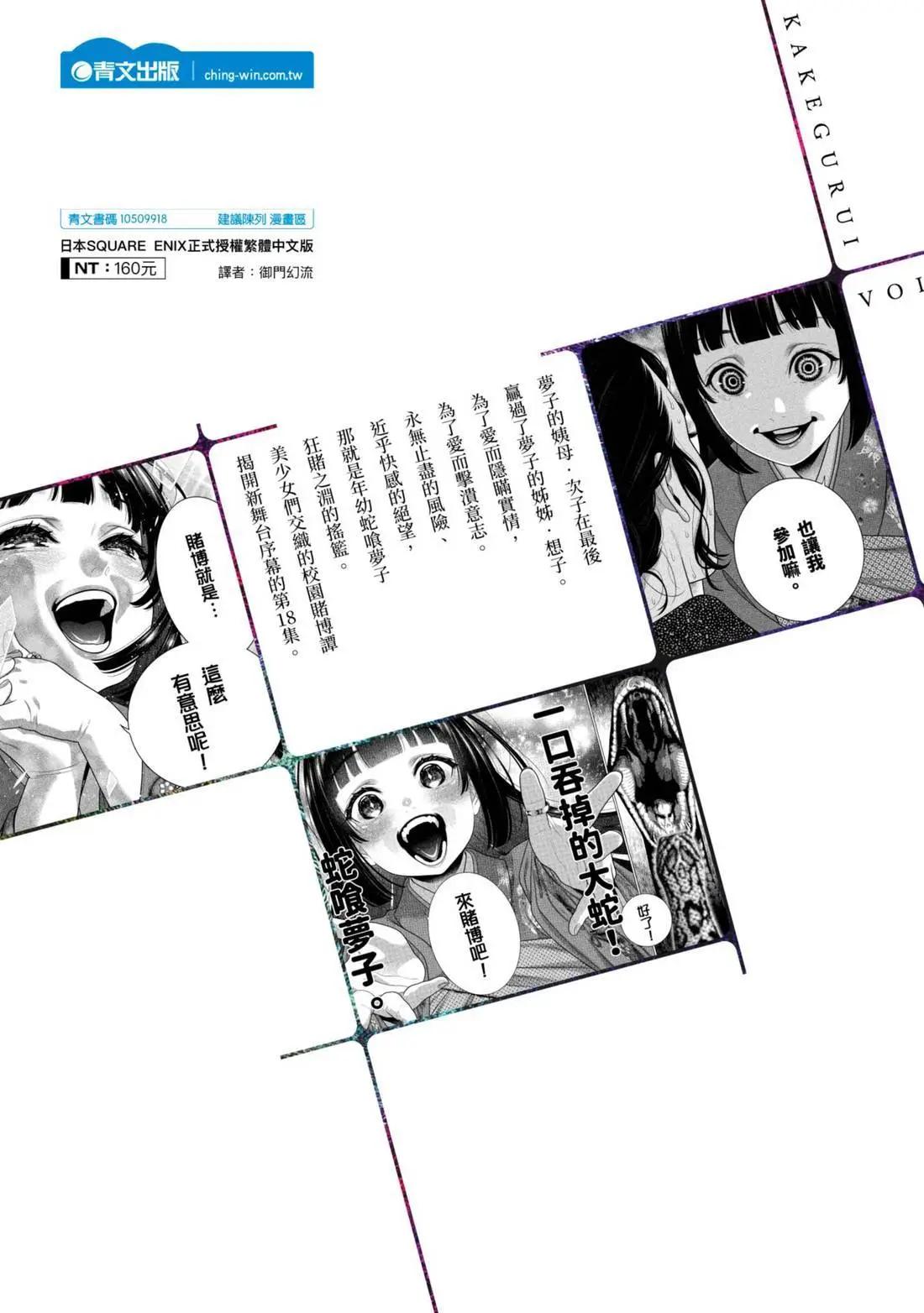第 221 页