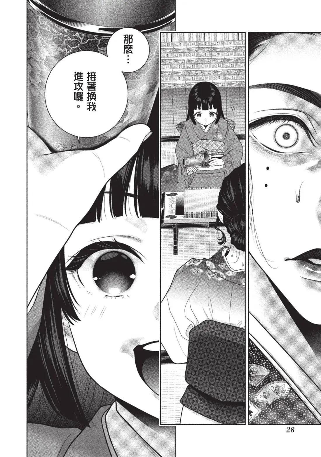 第 30 页