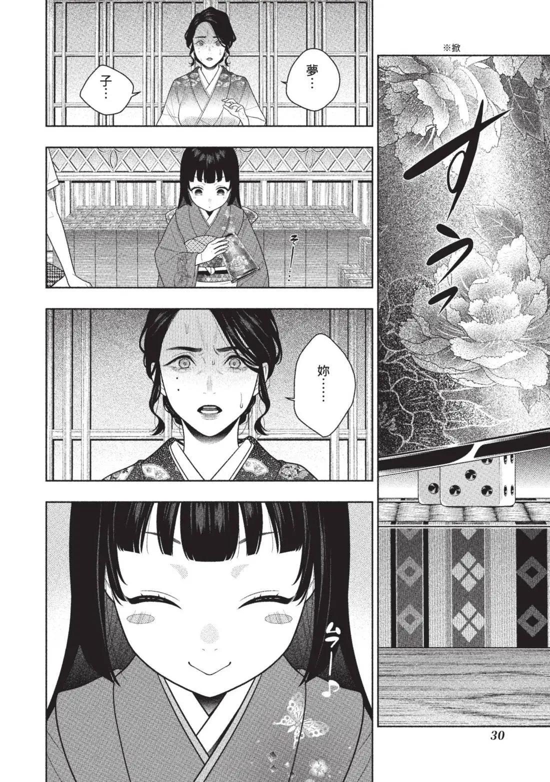 第 32 页