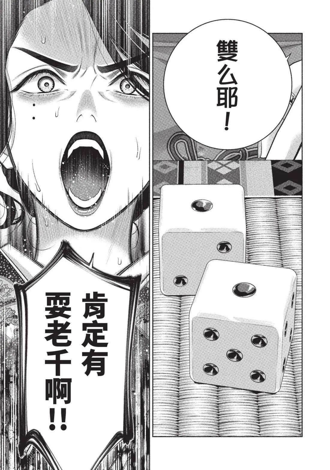 第 33 页