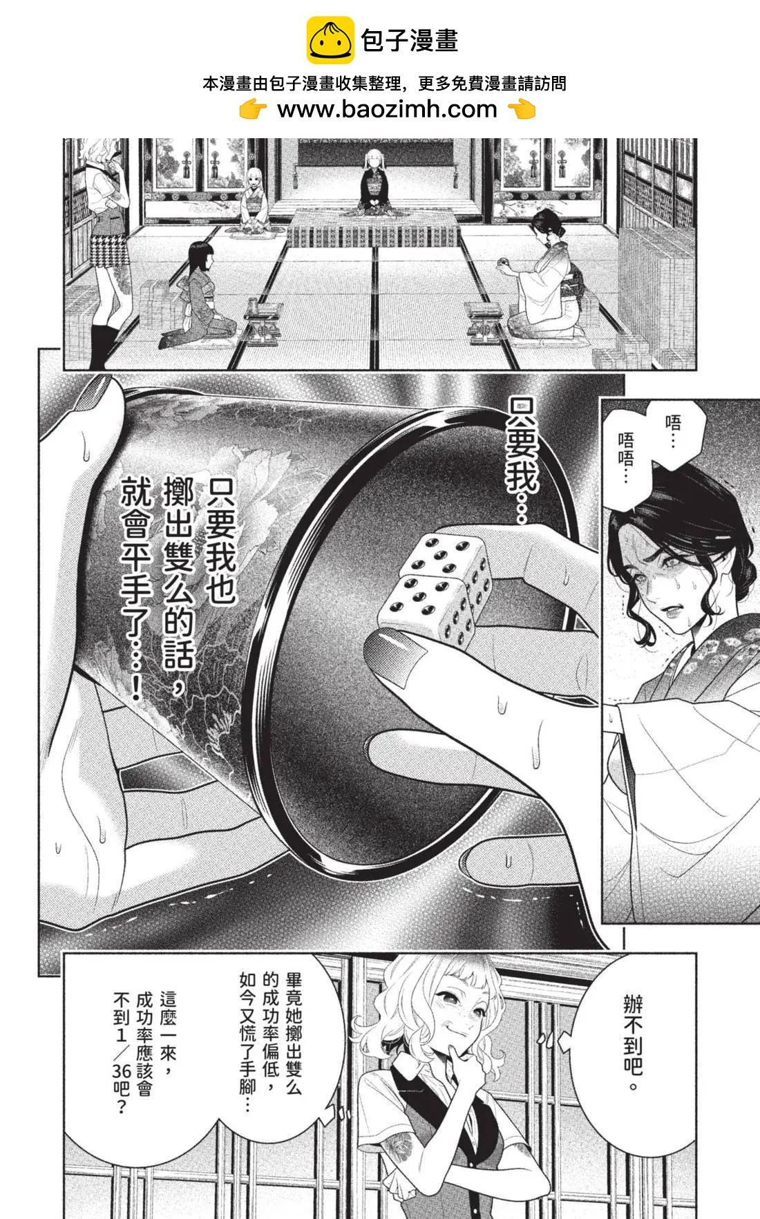 第 40 页