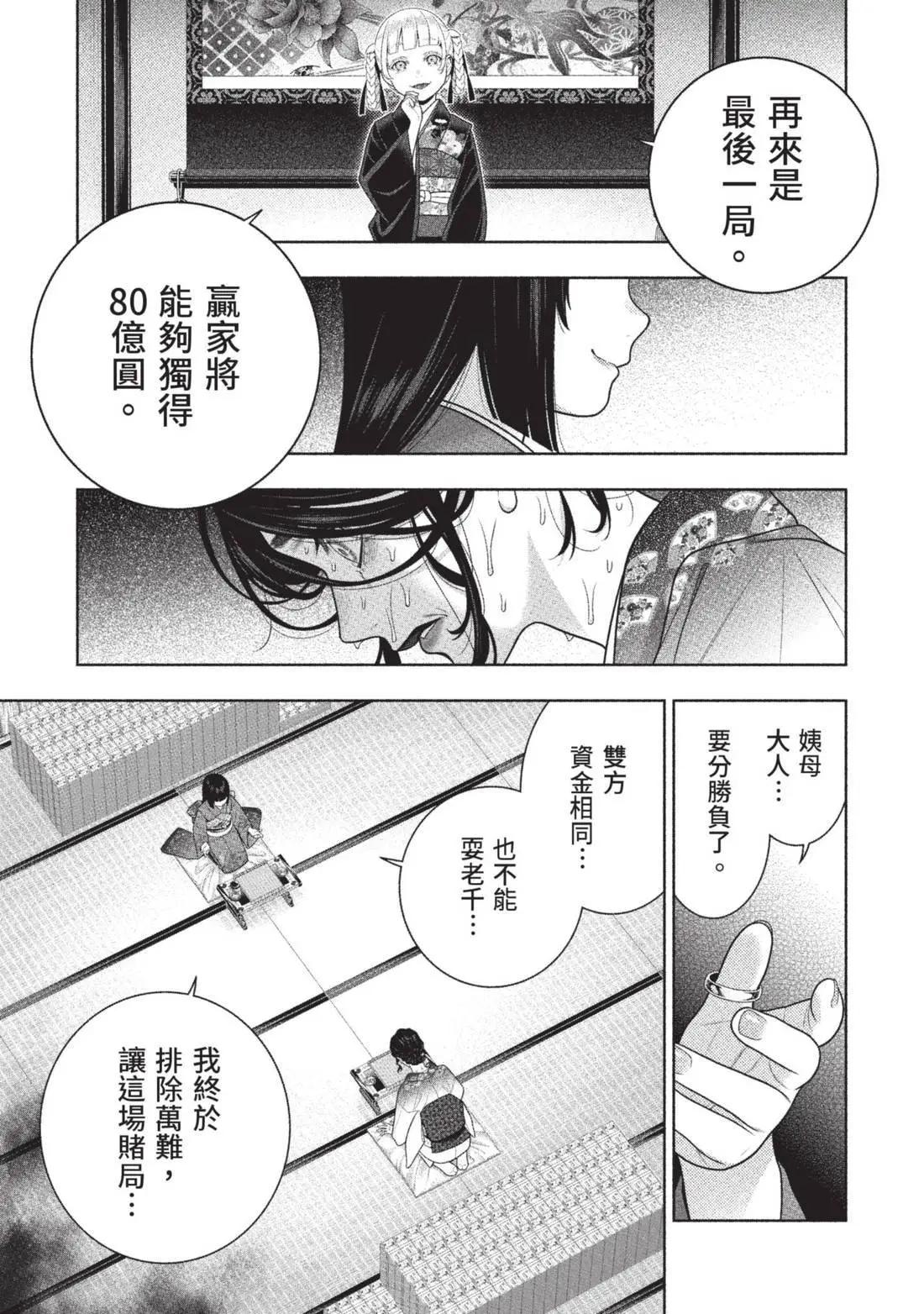 第 43 页