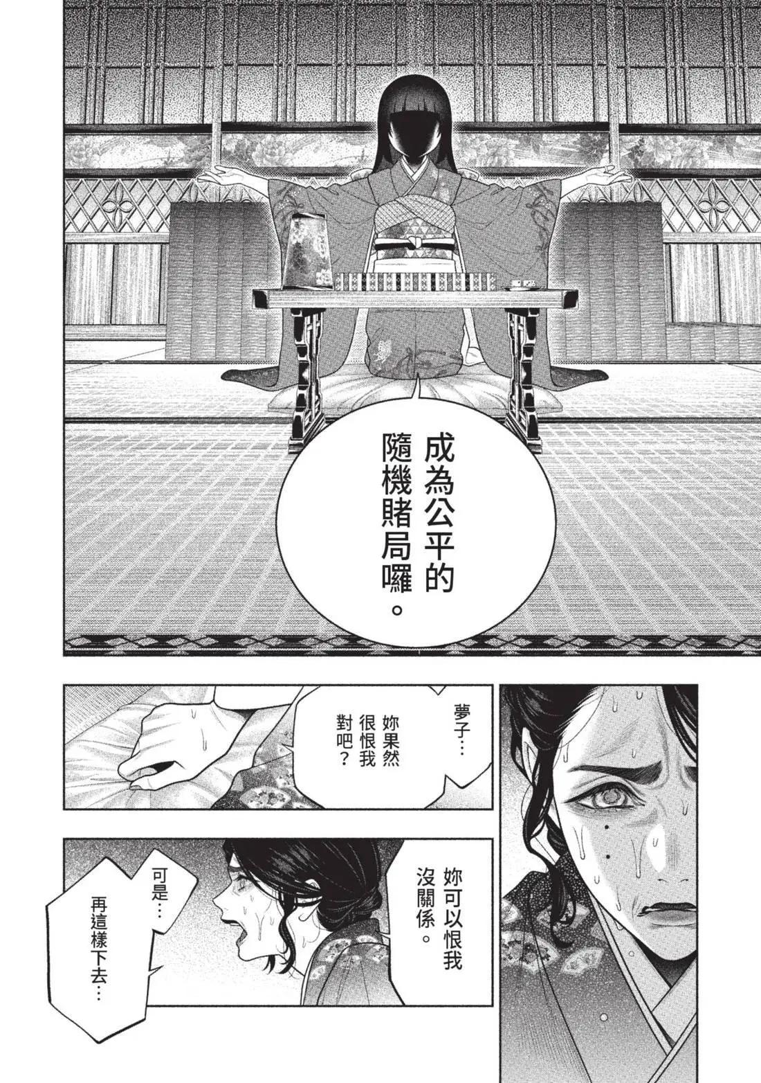 第 44 页