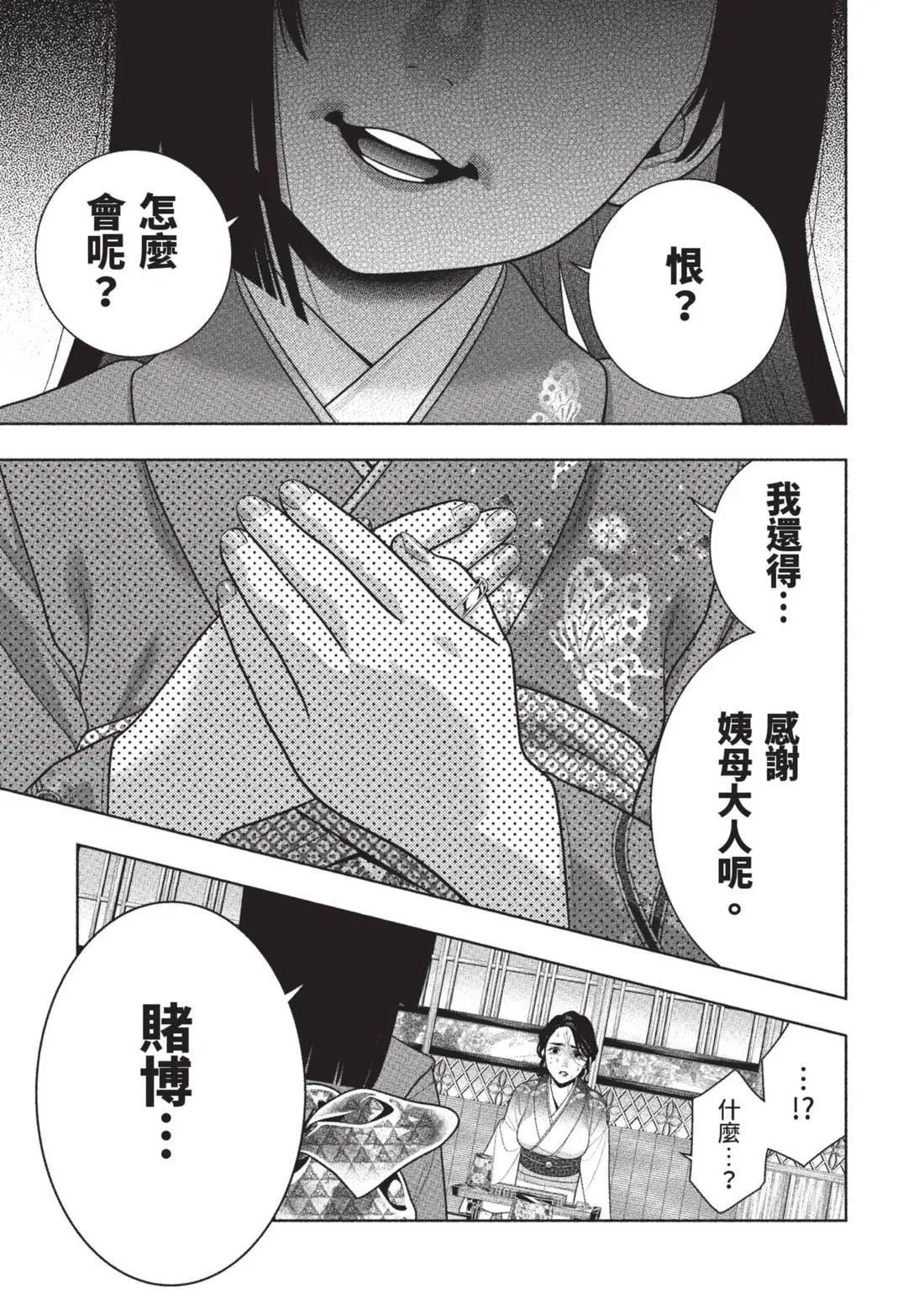 第 45 页