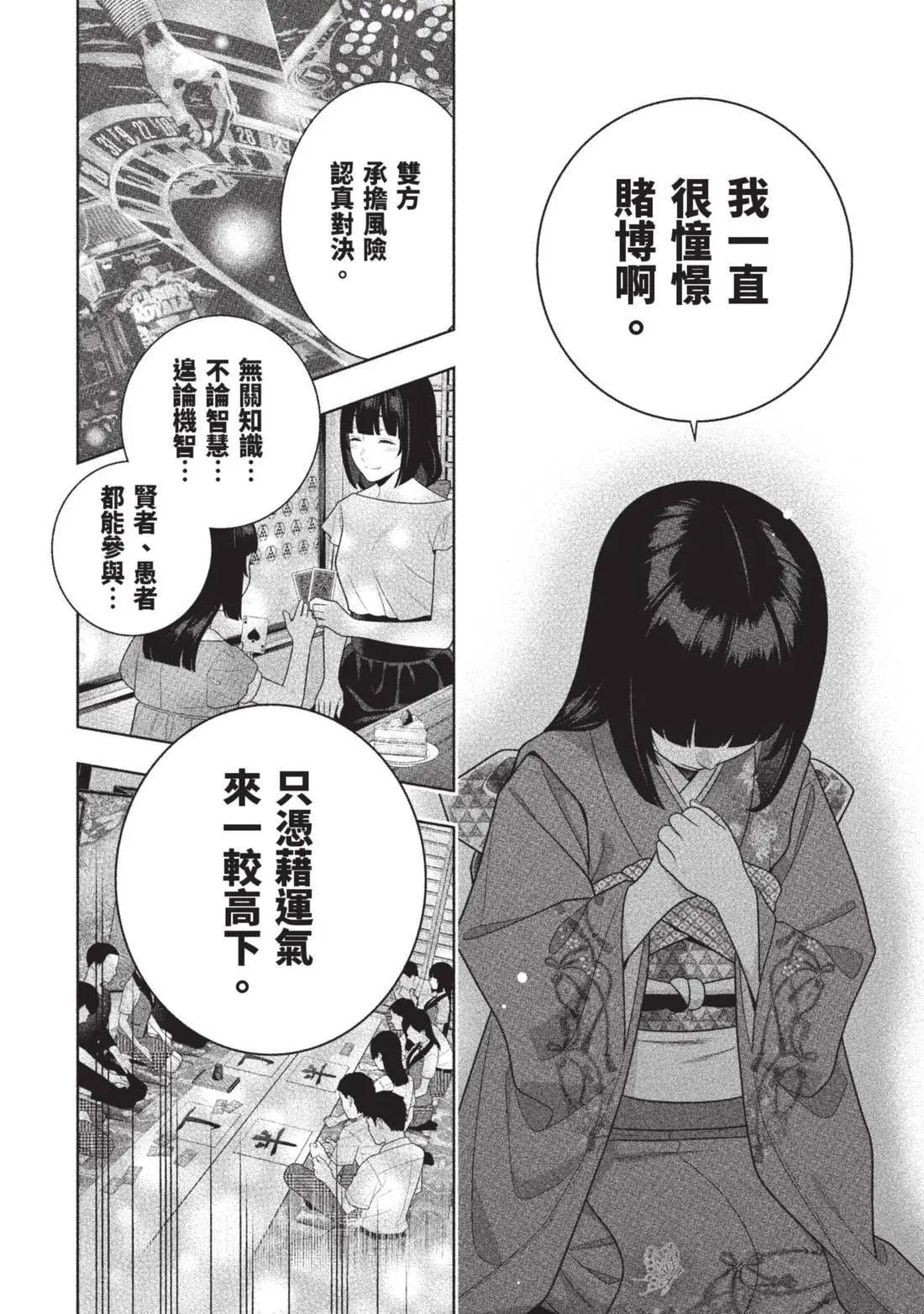第 46 页