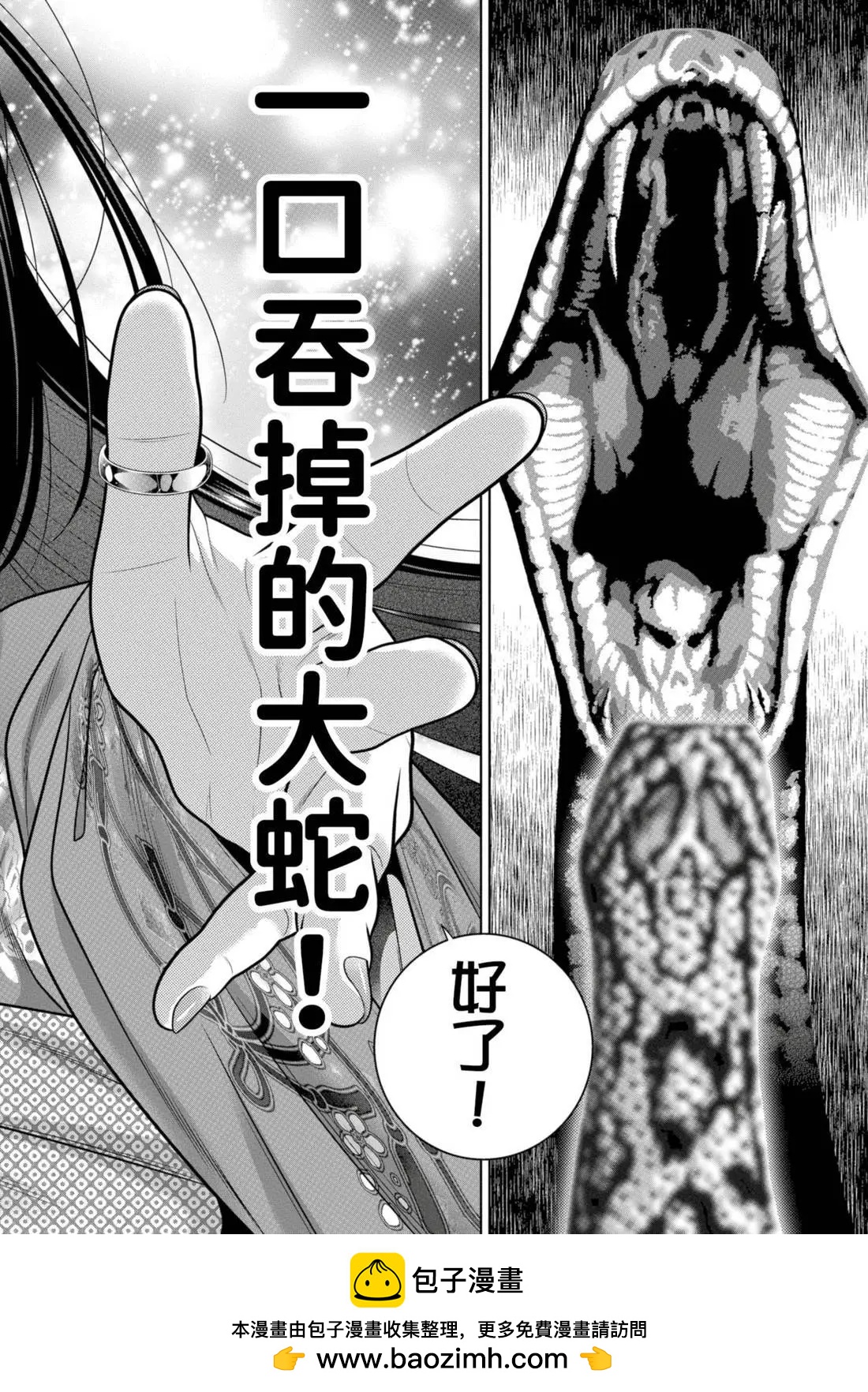 第 50 页