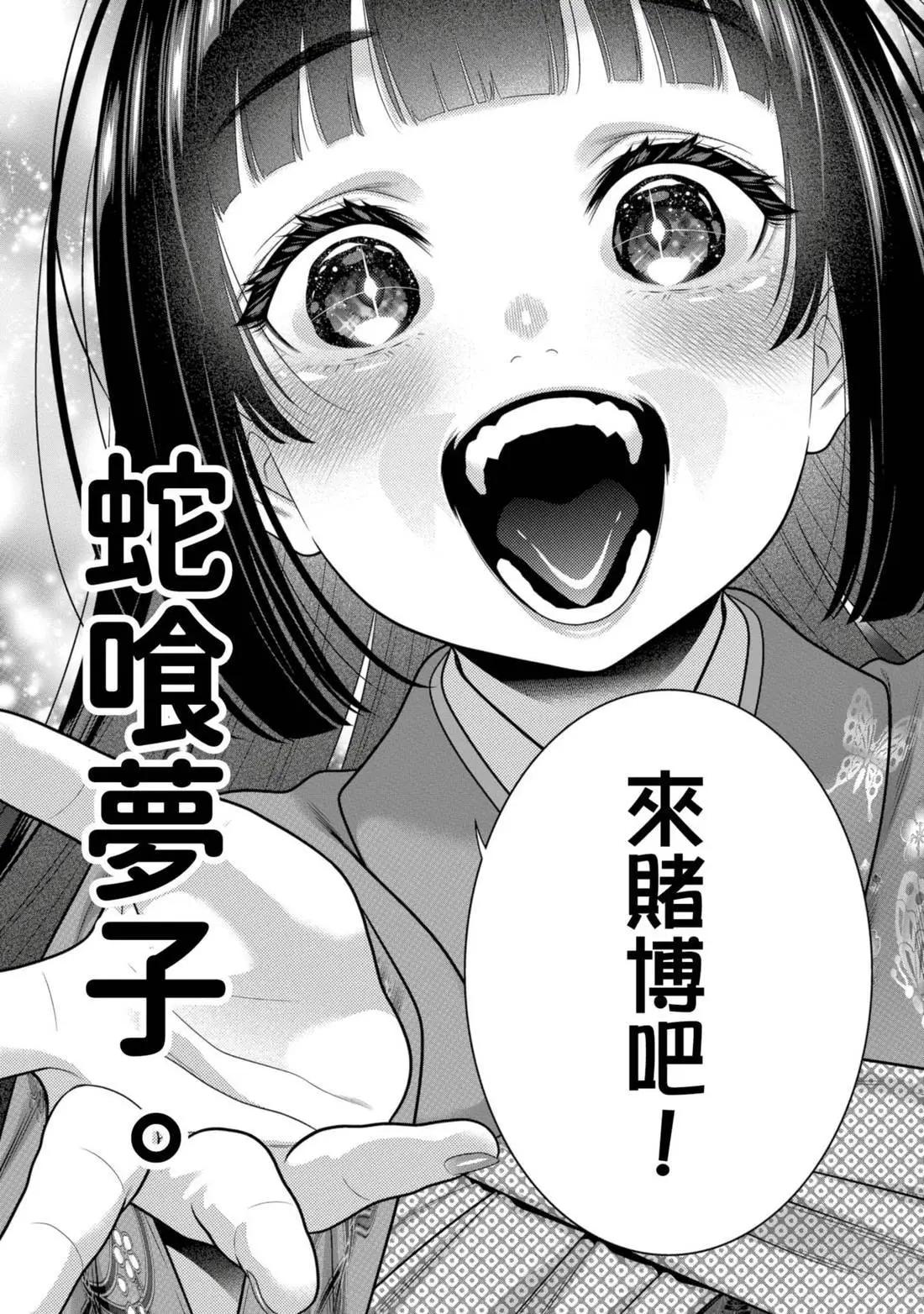 第 51 页