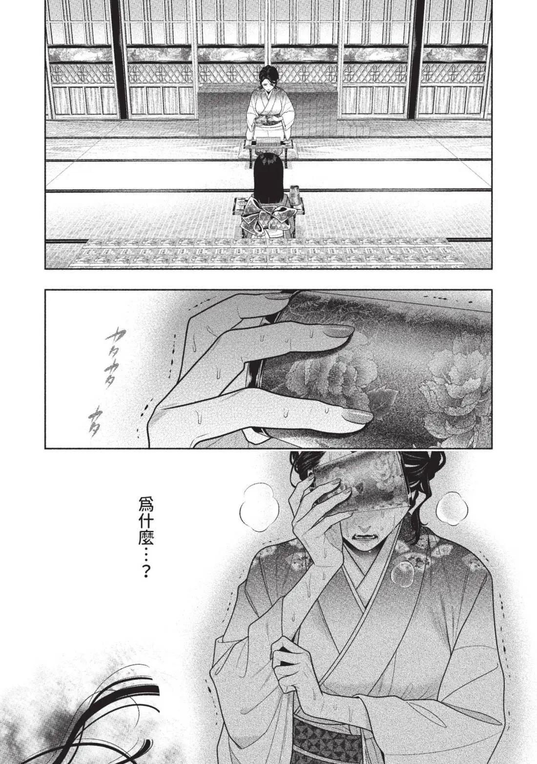 第 52 页