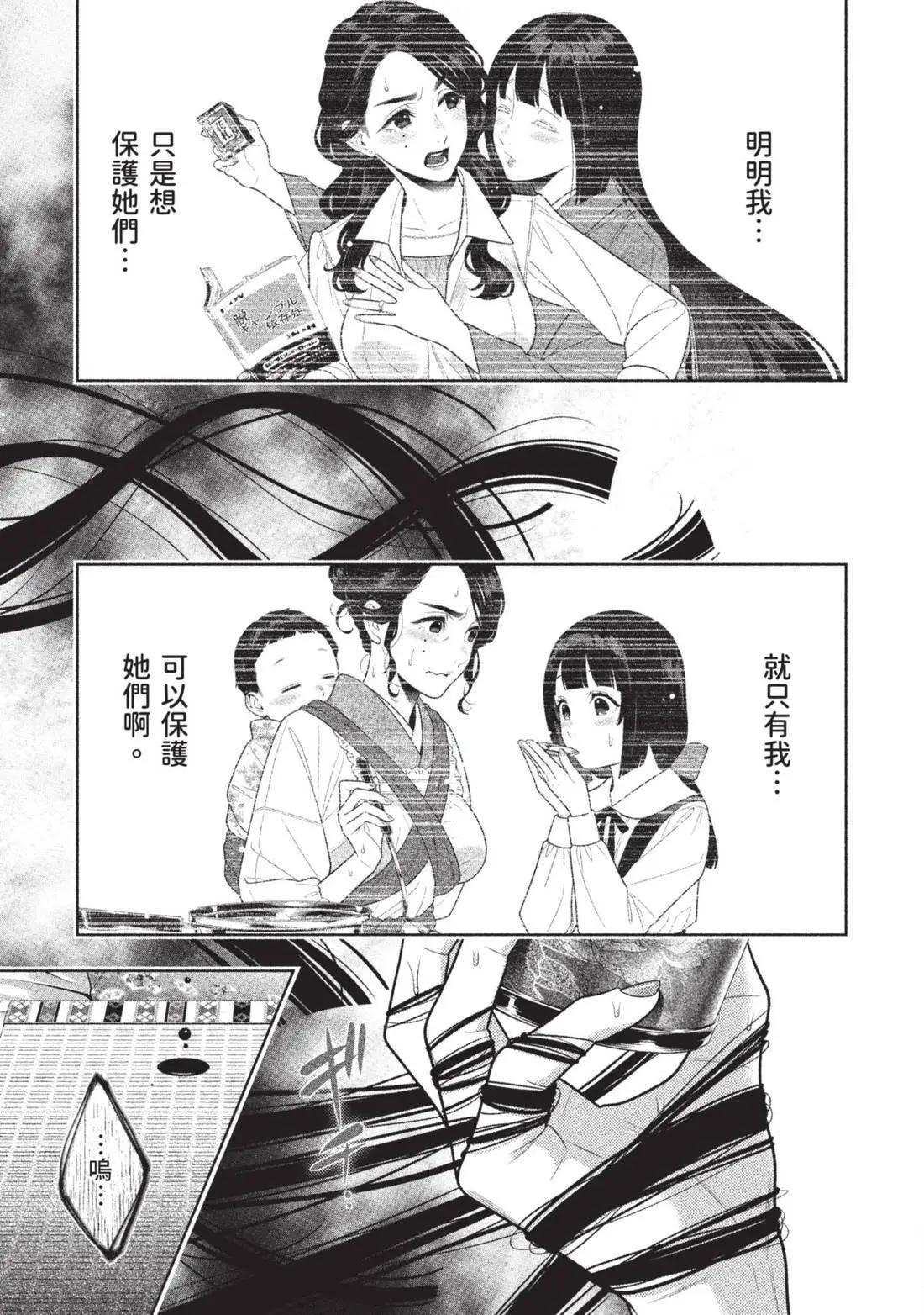 第 53 页