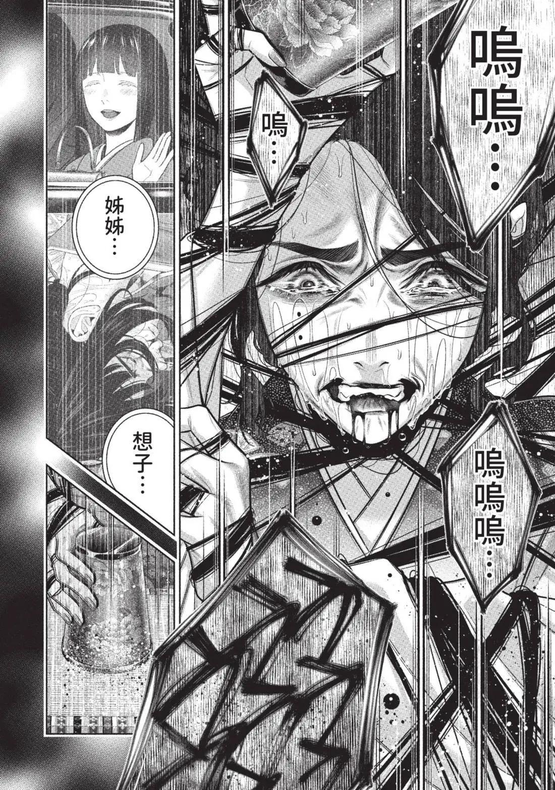 第 54 页