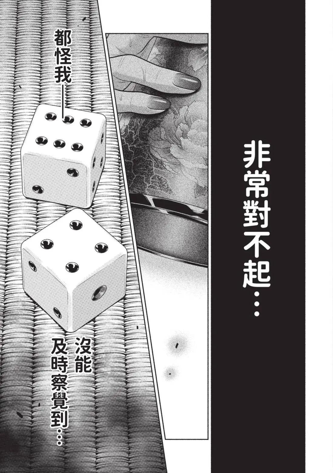 第 55 页