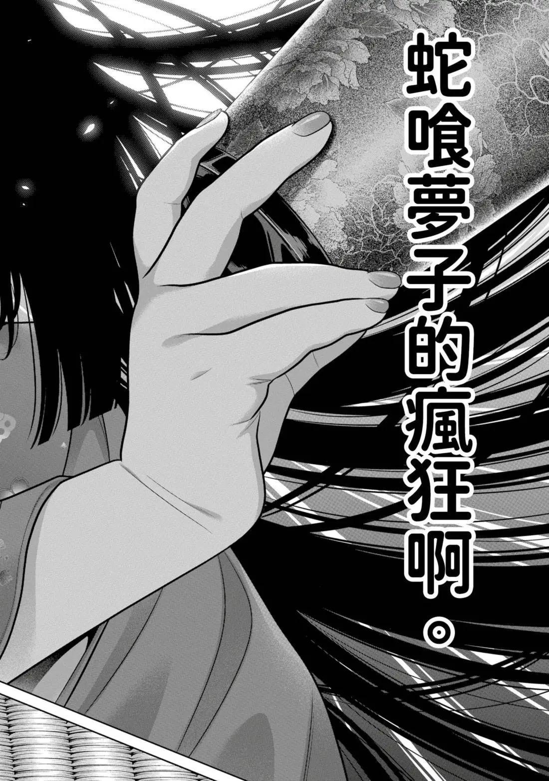 第 56 页
