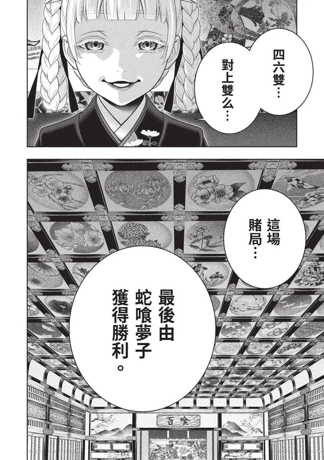 第 58 页