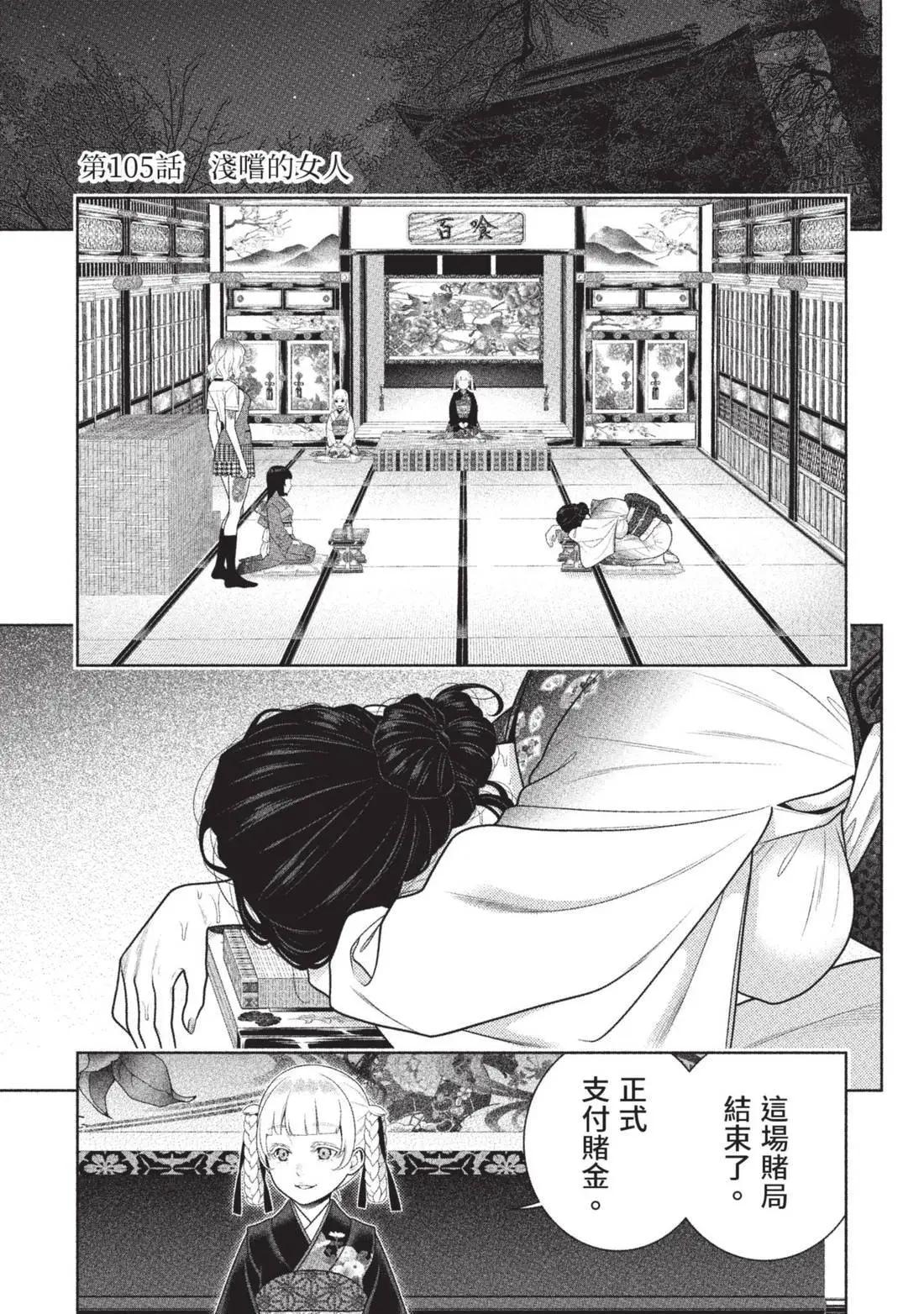 第 59 页