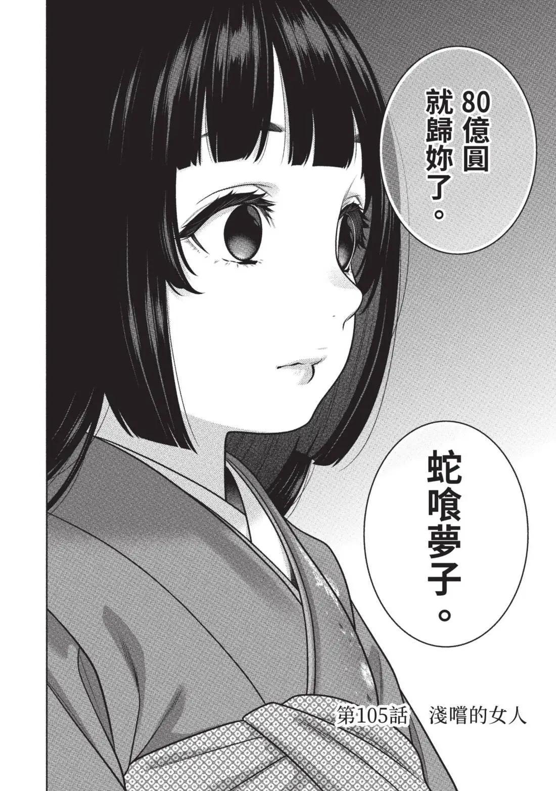 第 60 页