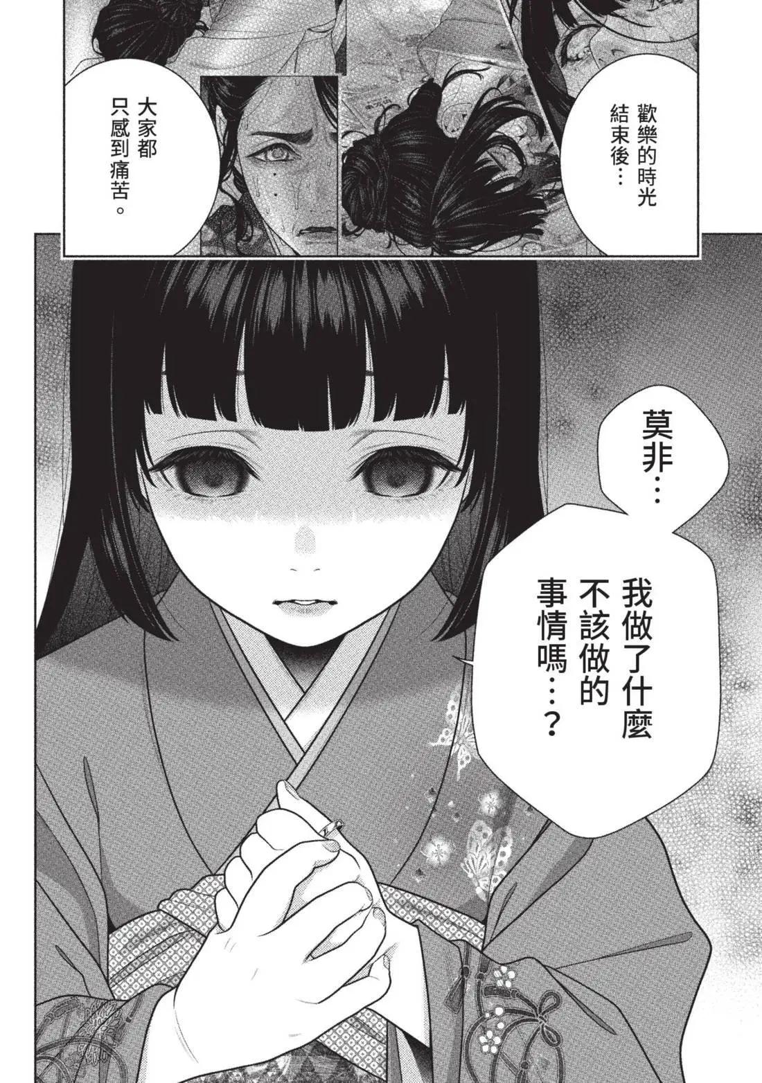 第 62 页