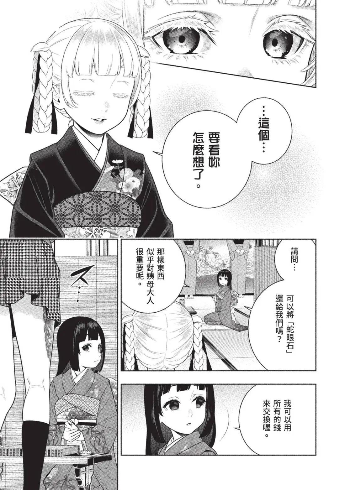 第 63 页