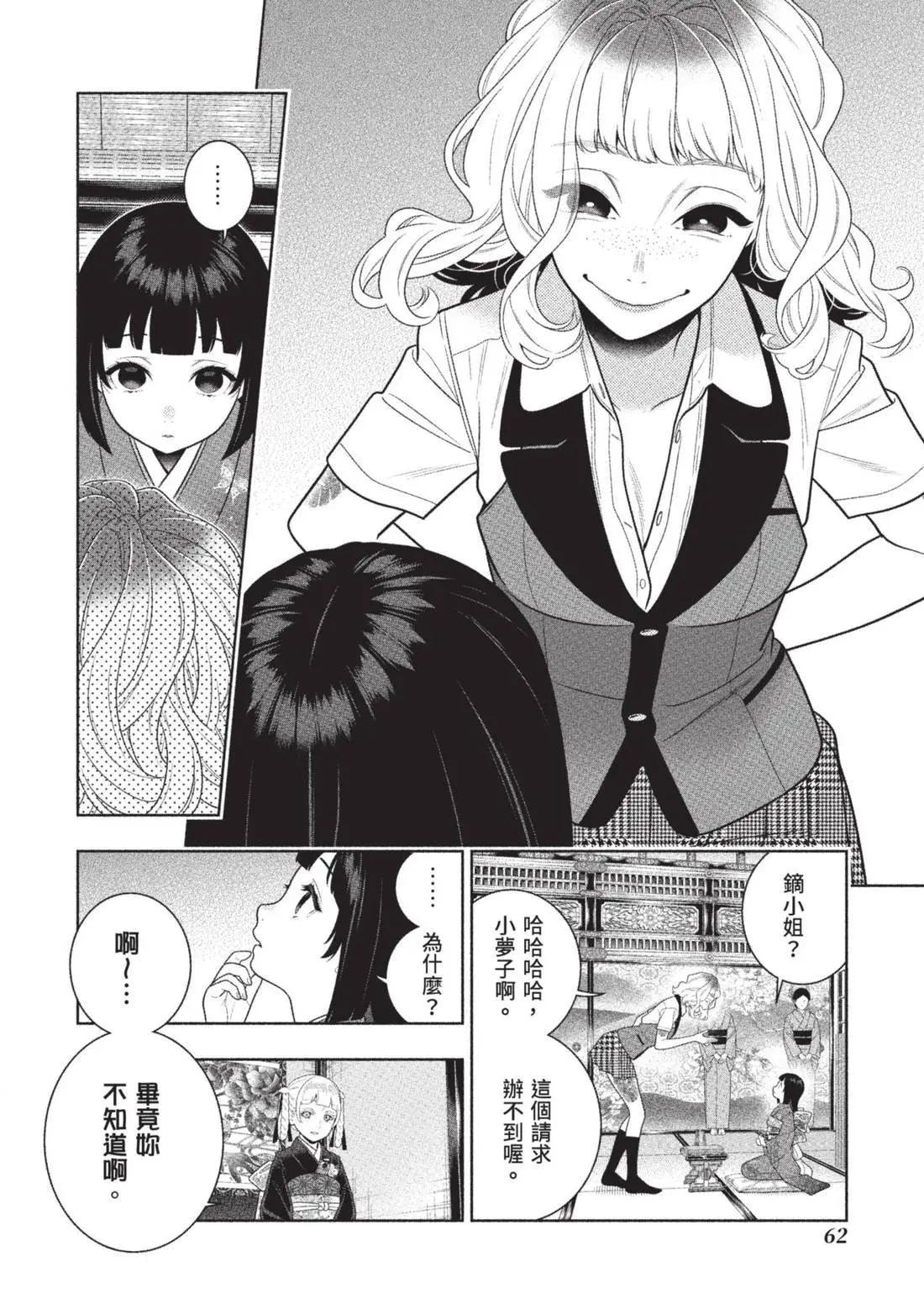 第 64 页