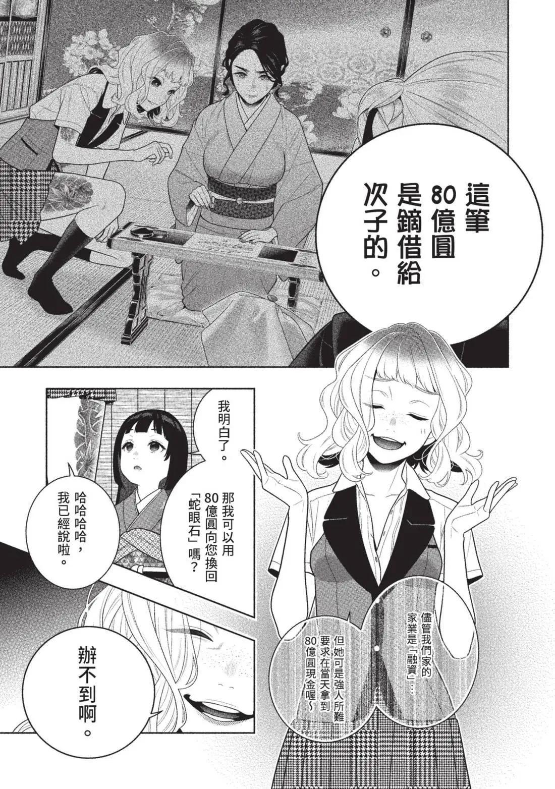 第 65 页