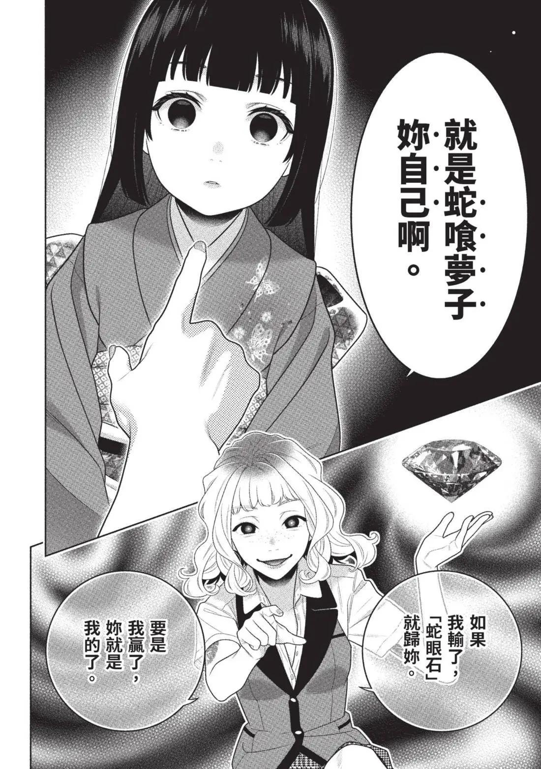 第 68 页