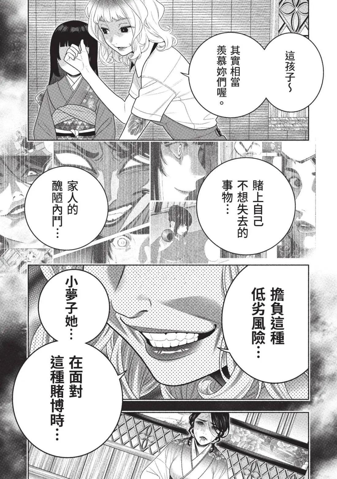 第 71 页