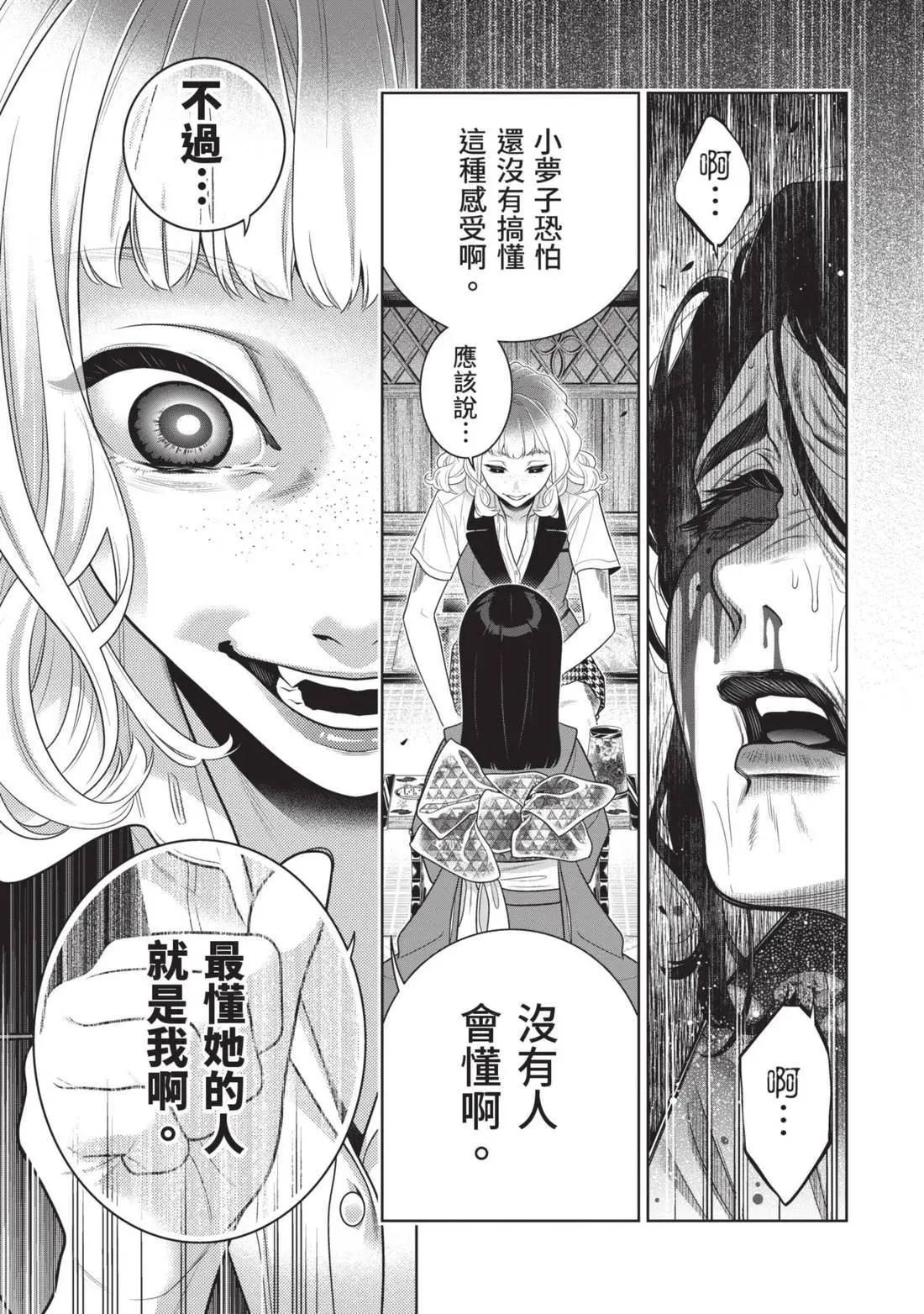 第 73 页