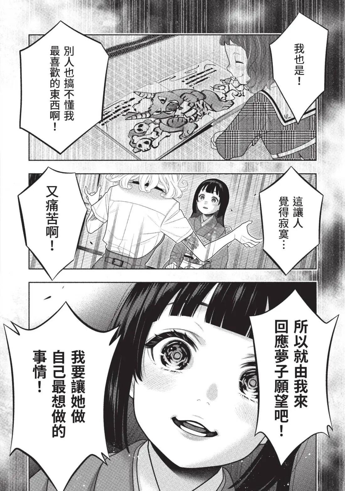 第 74 页