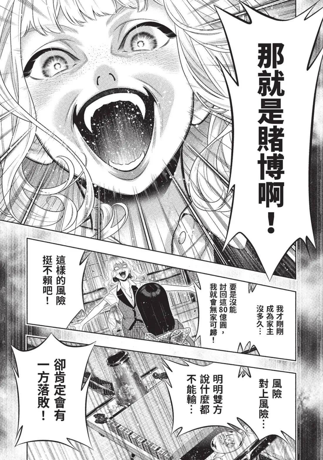第 75 页