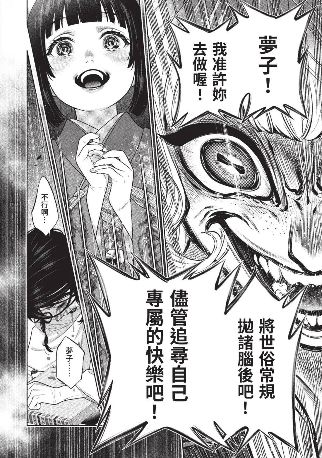 第 76 页