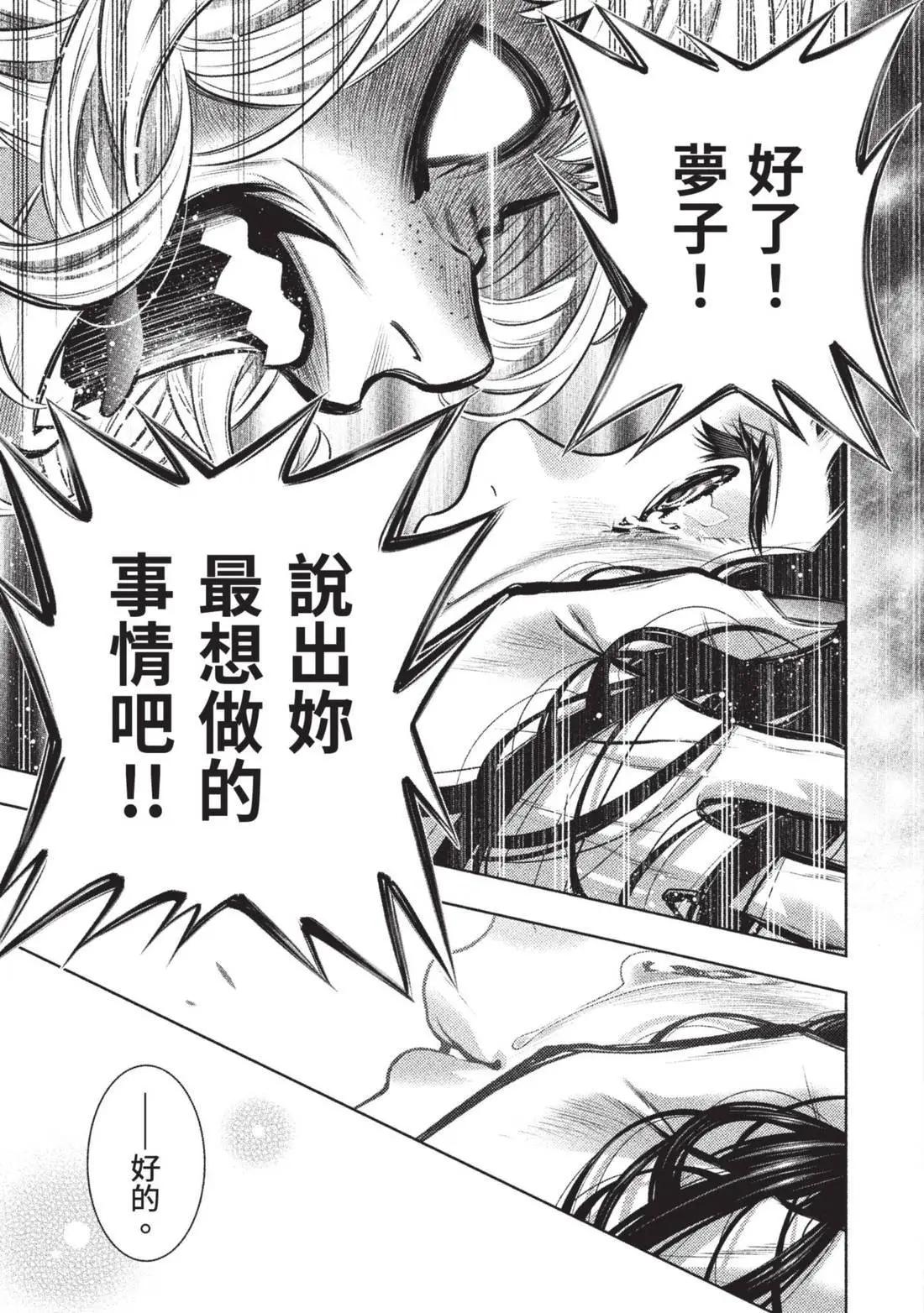 第 77 页
