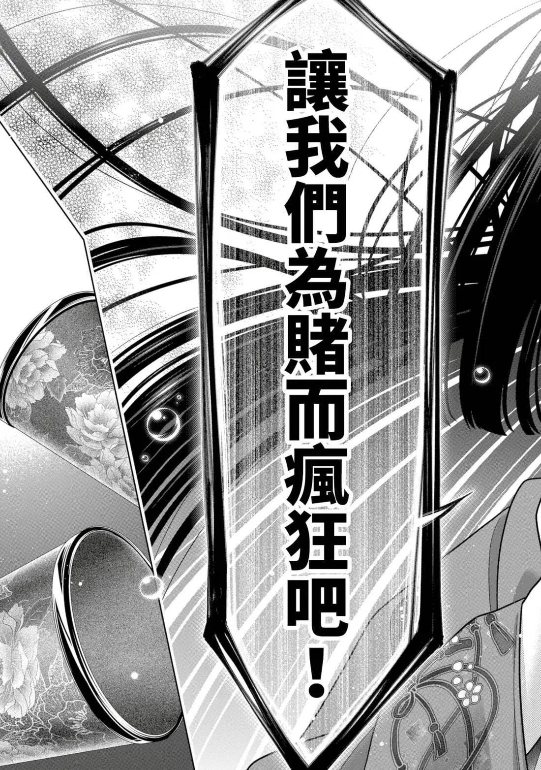 第 79 页