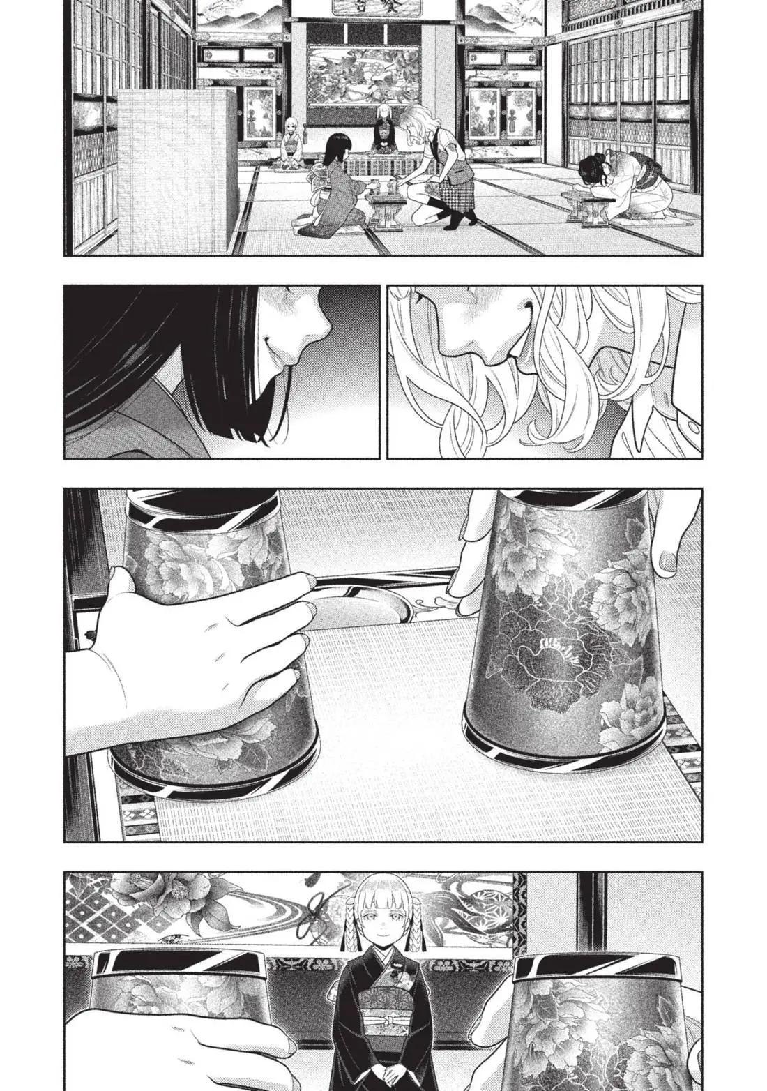第 81 页