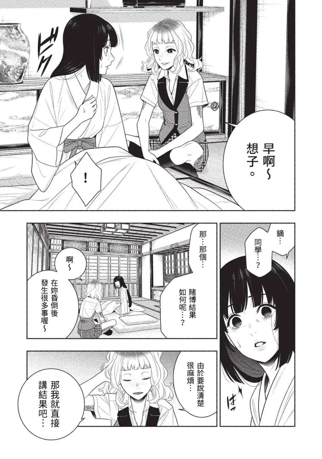 第 85 页
