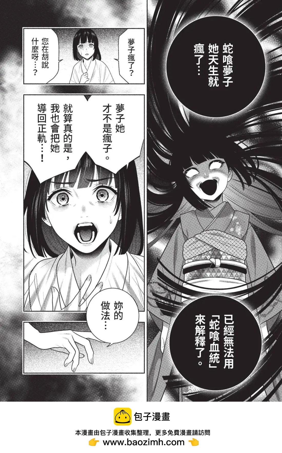 第 88 页