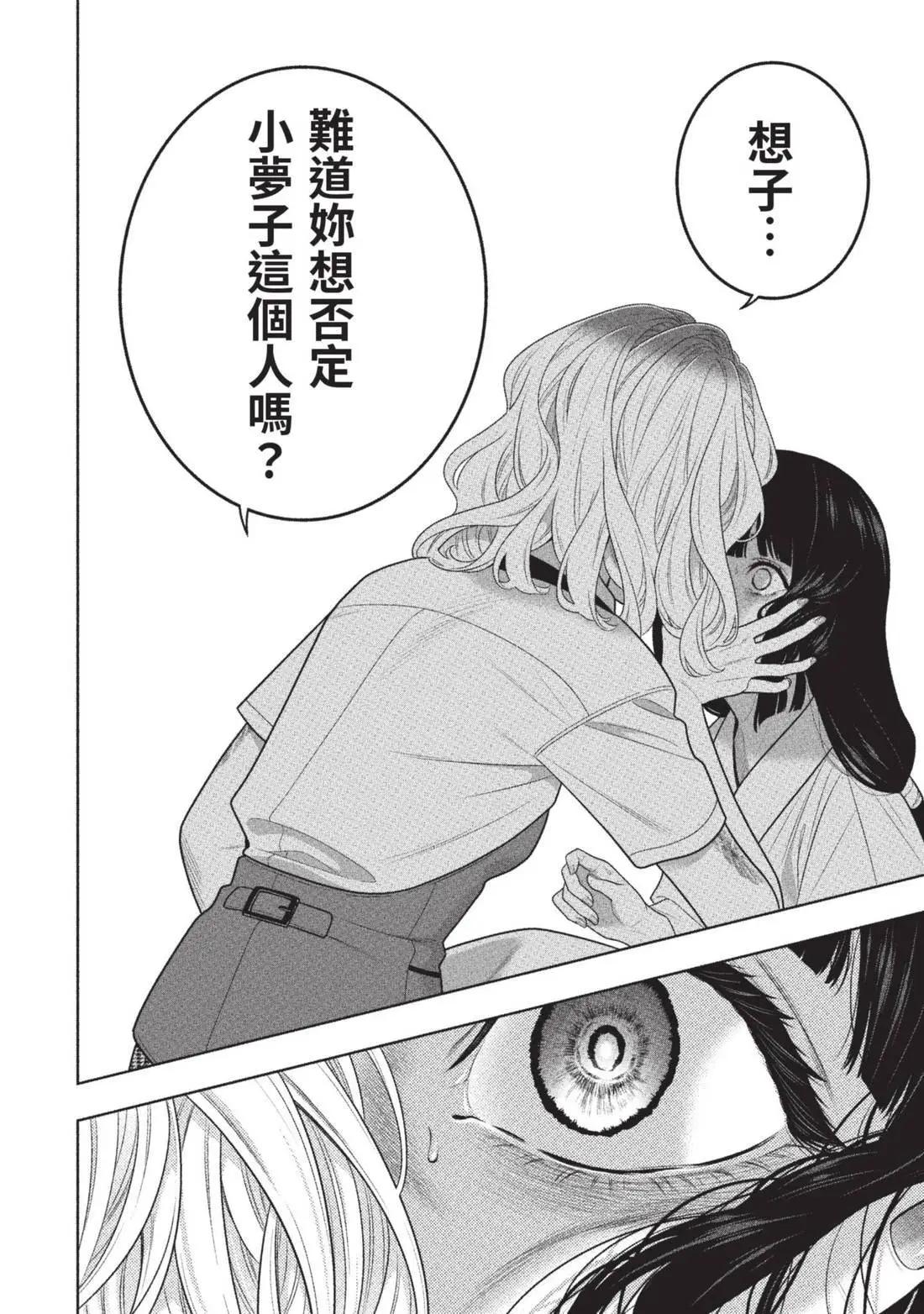 第 90 页