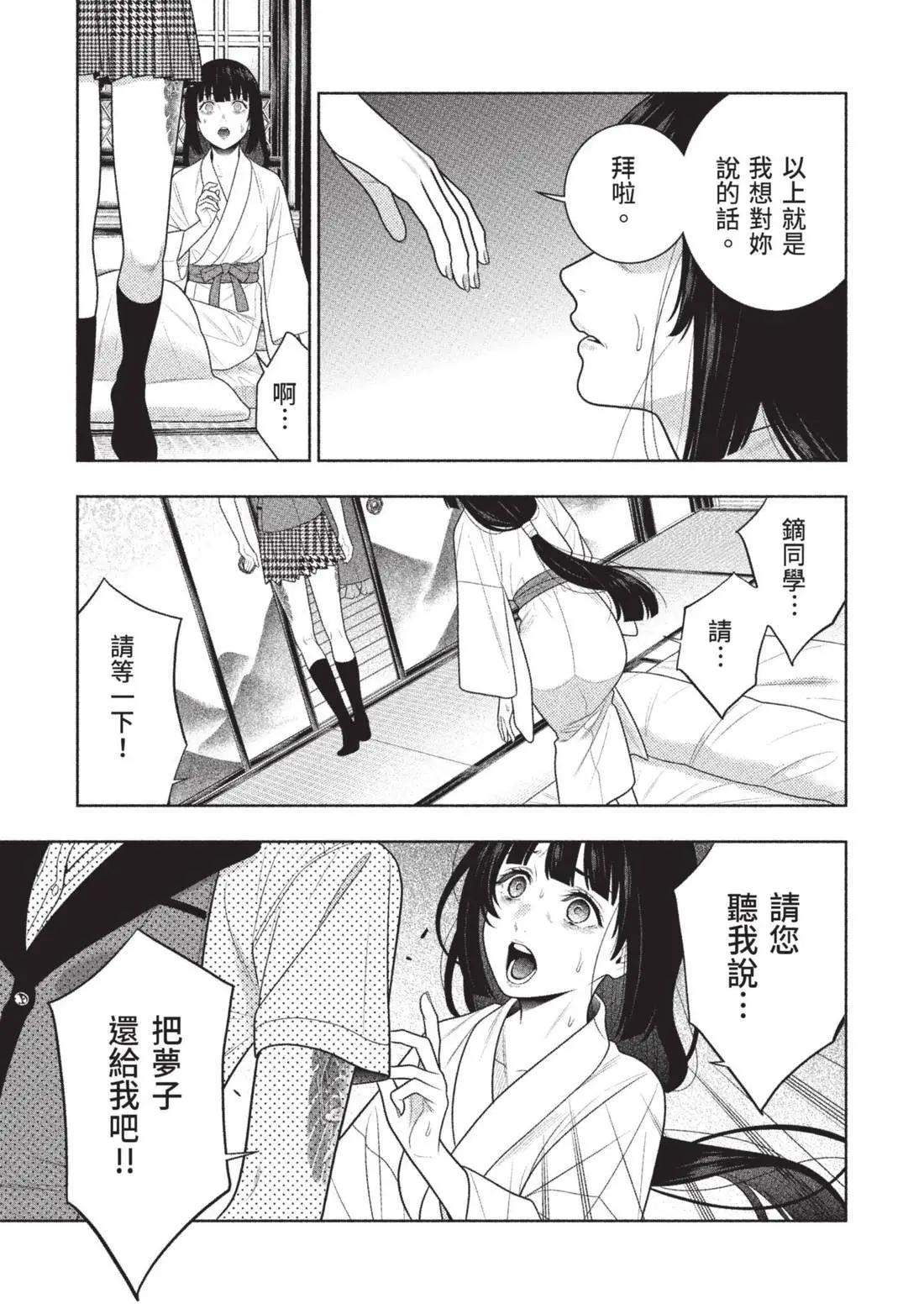 第 91 页