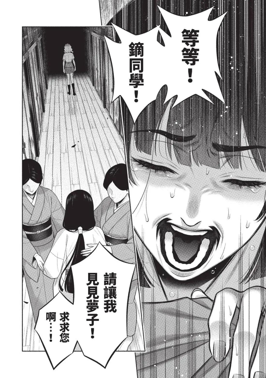 第 94 页