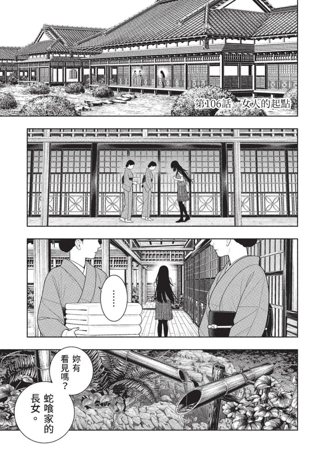 第 95 页