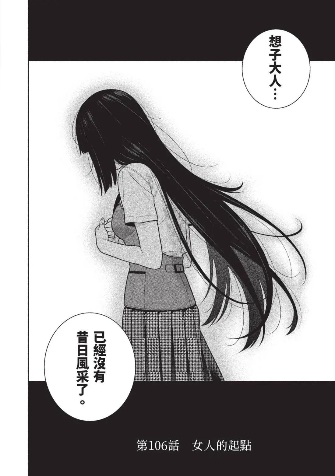 第 96 页