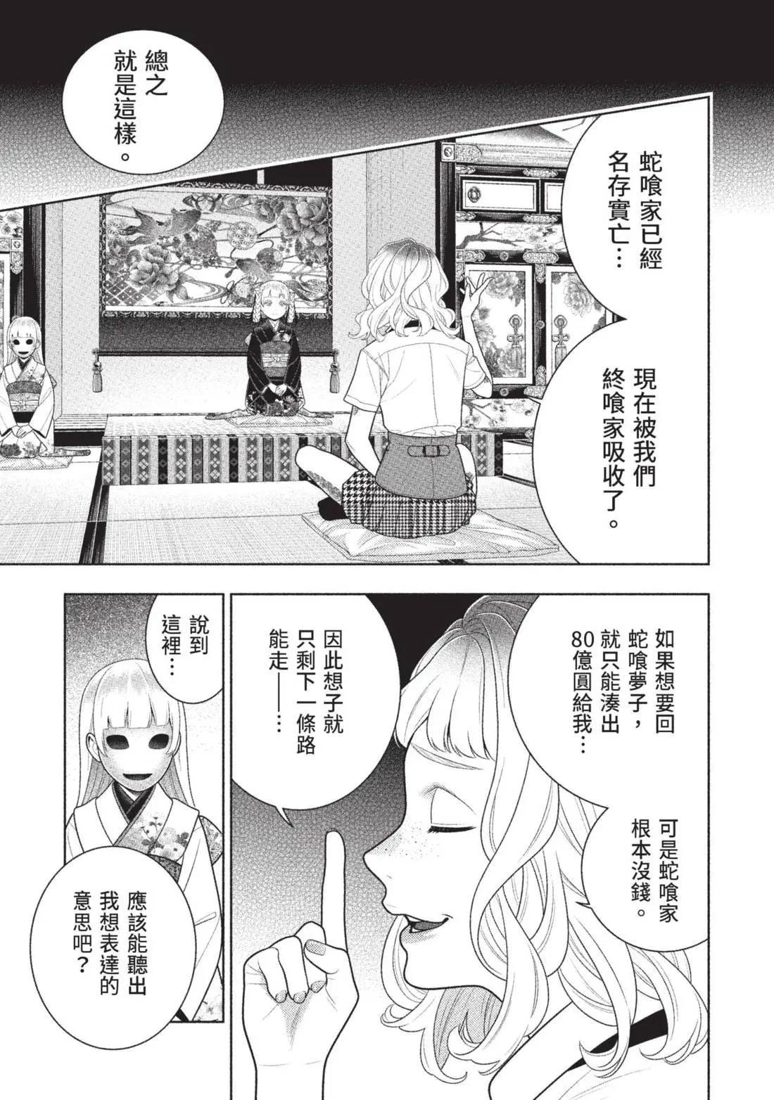第 97 页