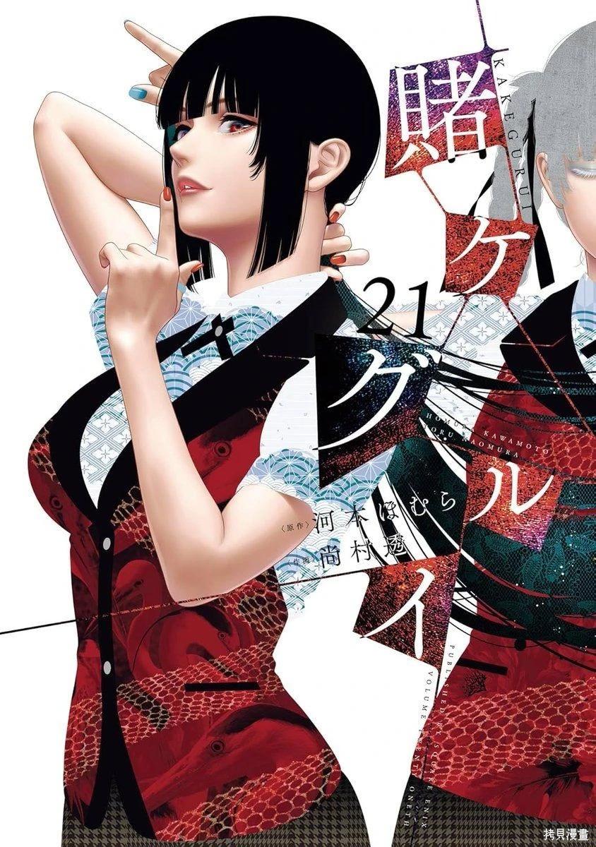 第 34 页